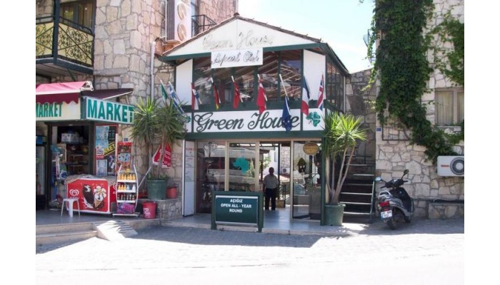 Green House Apart Hotel poza 0